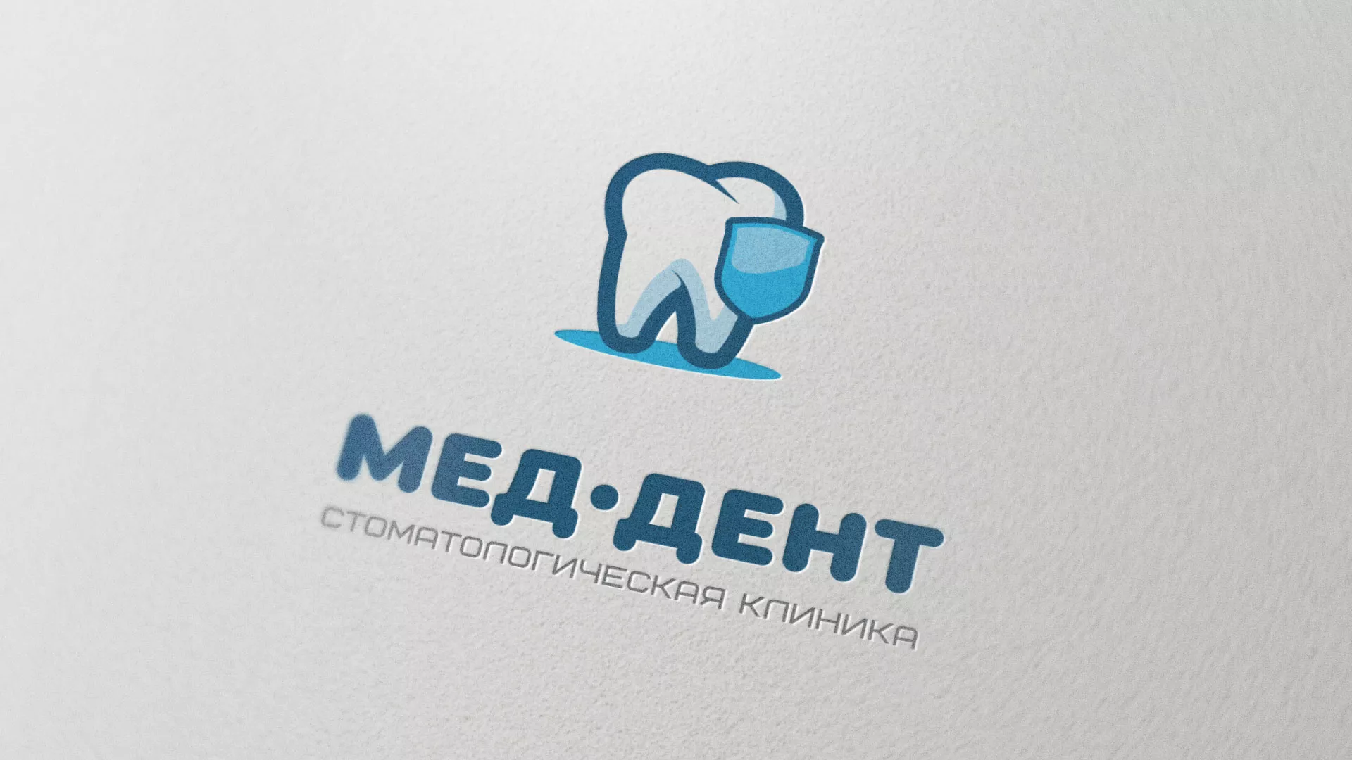 Разработка логотипа стоматологической клиники «МЕД-ДЕНТ» в Новоуральске